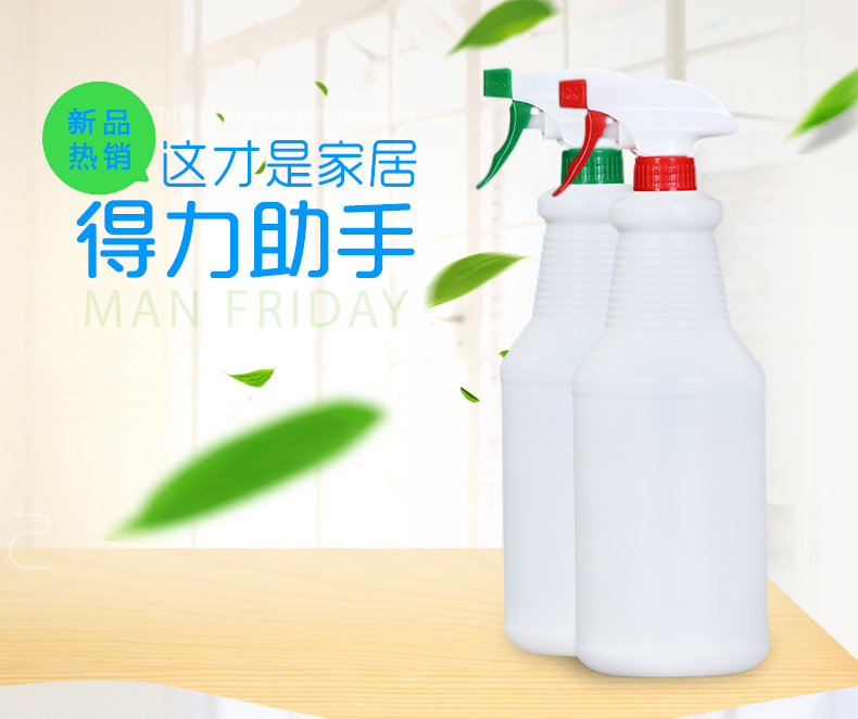 喷壶 洒水壶 浇花喷壶 手压式喷水壶 600ml塑料喷壶