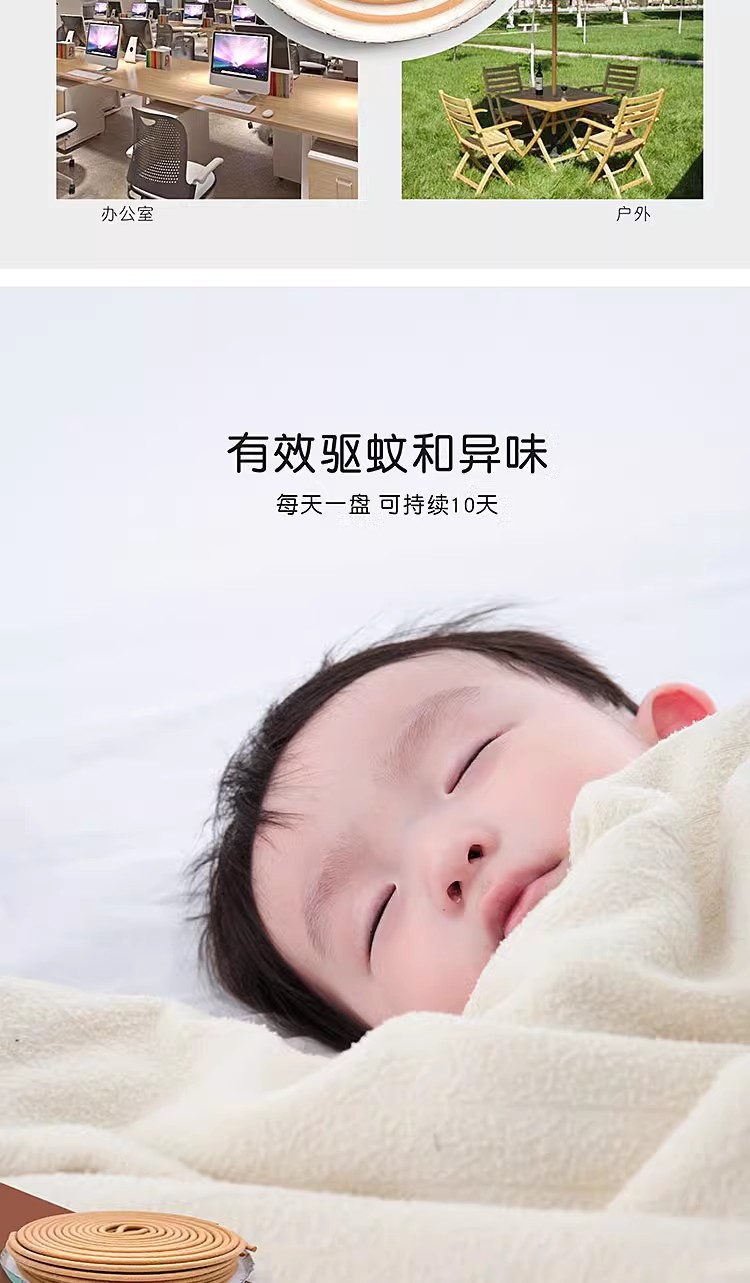 李字牌蚊香檀香型酒店用卫生香驱蚊除味线香盘香