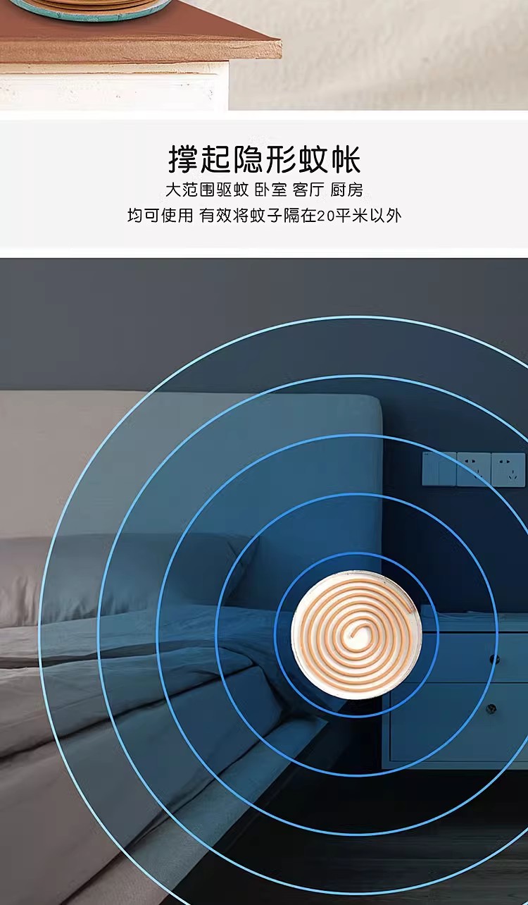 李字牌蚊香檀香型酒店用卫生香驱蚊除味线香盘香