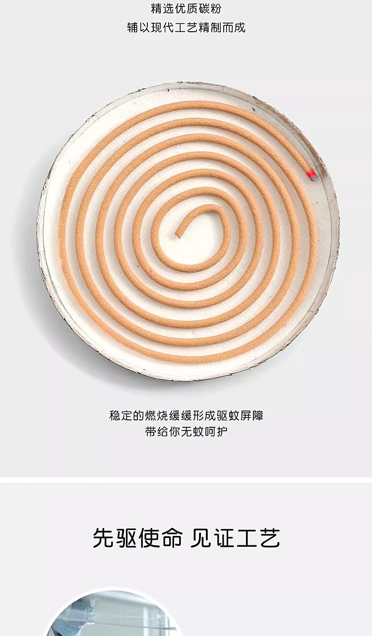 李字牌蚊香檀香型酒店用卫生香驱蚊除味线香盘香