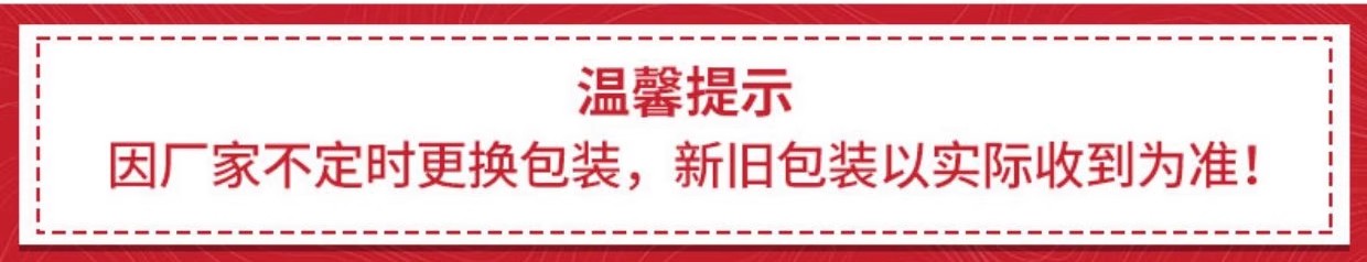 李字牌蚊香檀香型酒店用卫生香驱蚊除味线香盘香