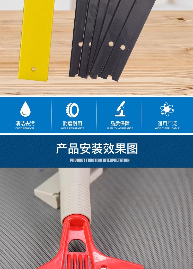 白云超宝地板铲刀刀片云石铲刀刀片玻璃保洁开荒铲玻璃胶铲刀刀片