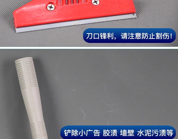 白云超宝地板铲刀刀片云石铲刀刀片玻璃保洁开荒铲玻璃胶铲刀刀片