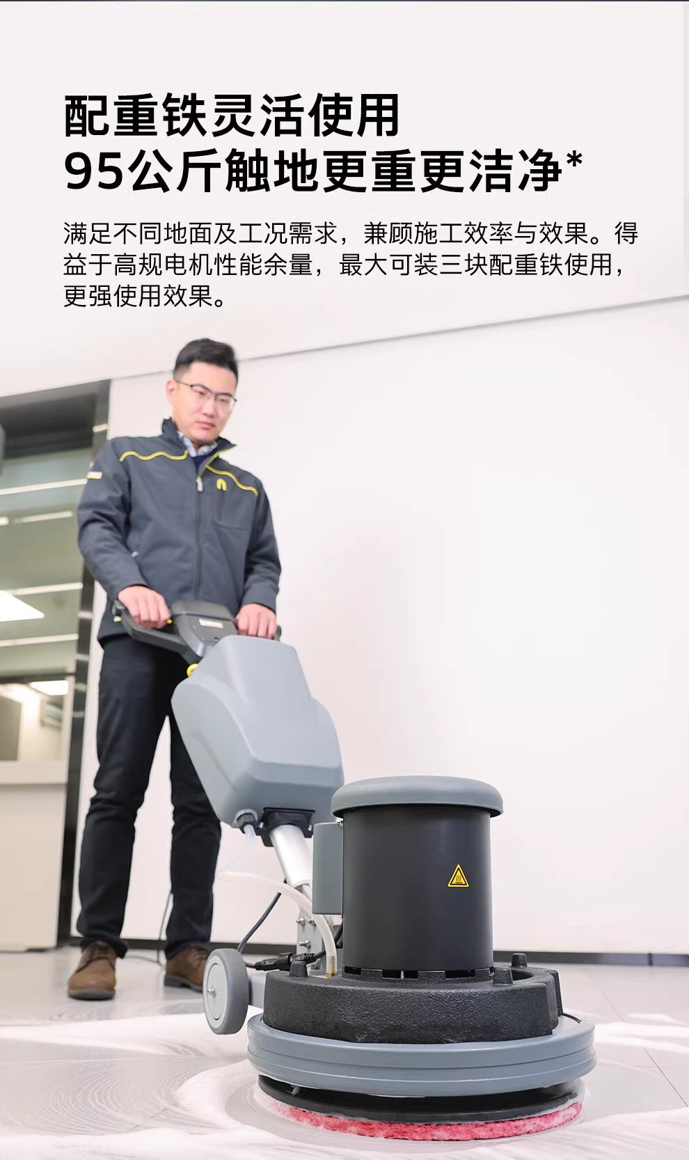 卡赫BDS 43/175 C HD加重型单擦机 Karcher加重型晶面机 石材抛光机