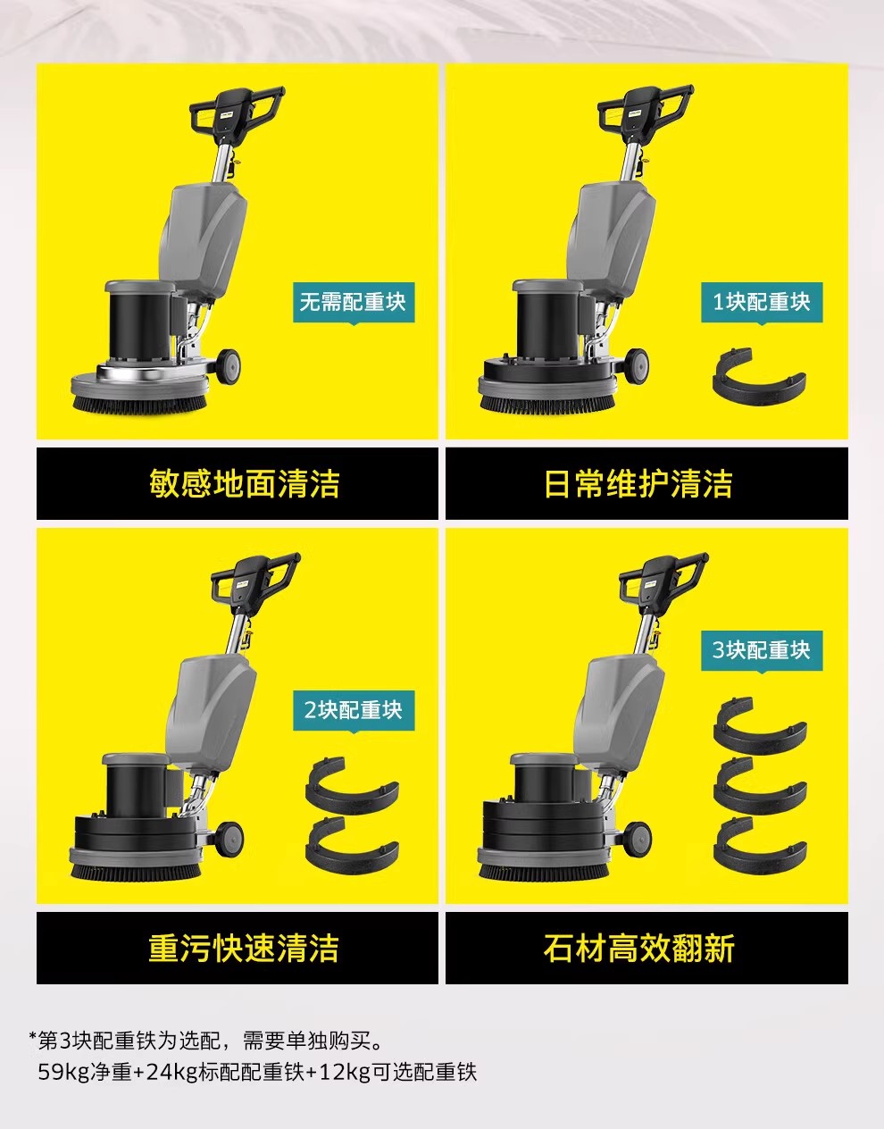 卡赫BDS 43/175 C HD加重型单擦机 Karcher加重型晶面机 石材抛光机