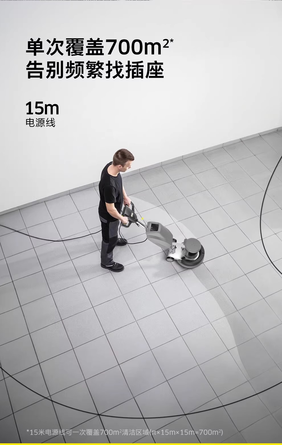 卡赫BDS 43/175 C HD加重型单擦机 Karcher加重型晶面机 石材抛光机