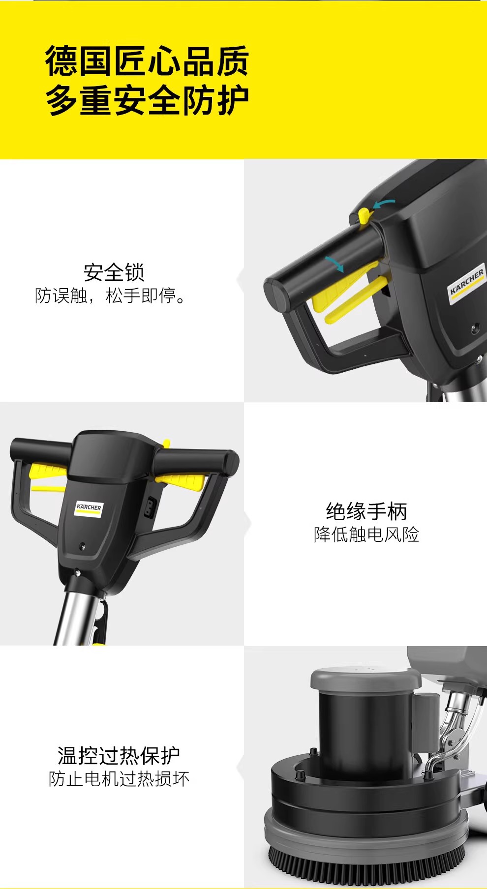 卡赫BDS 43/175 C HD加重型单擦机 Karcher加重型晶面机 石材抛光机
