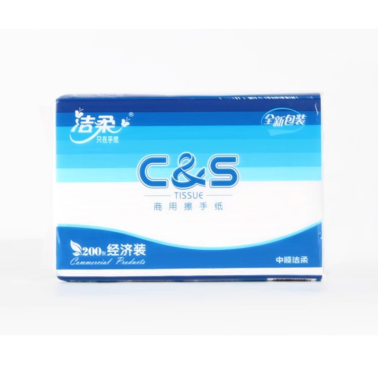 洁柔擦手纸JC005原生商用20包*200抽吸水纸