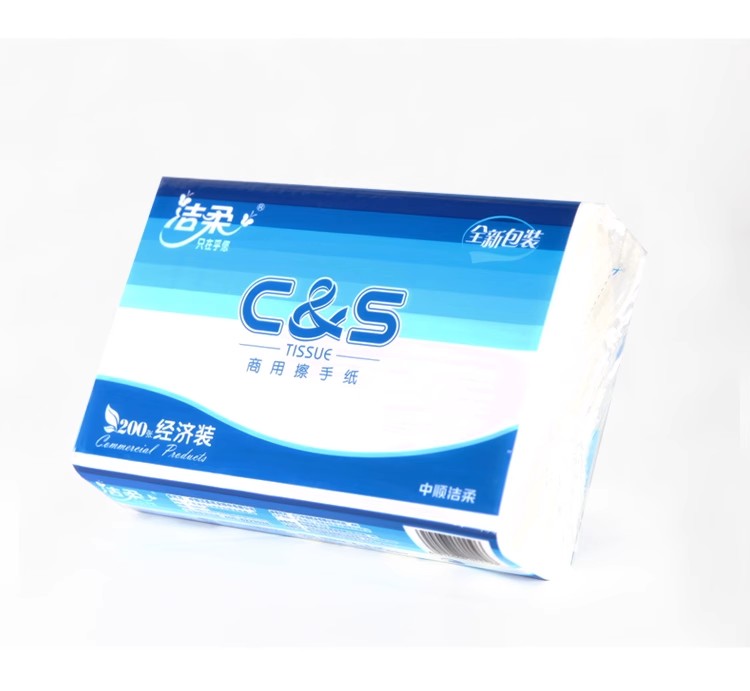 洁柔擦手纸JC005原生商用20包*200抽吸水纸