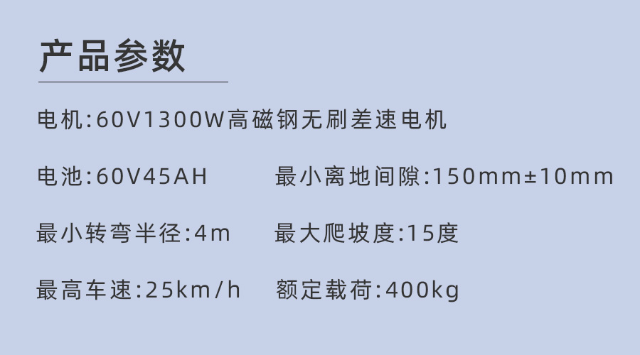 新能源电动车环卫垃圾清运三轮车六桶物业小区快速垃圾转运车