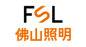 FSL佛山照明