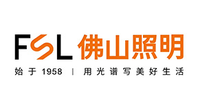 FSL佛山照明