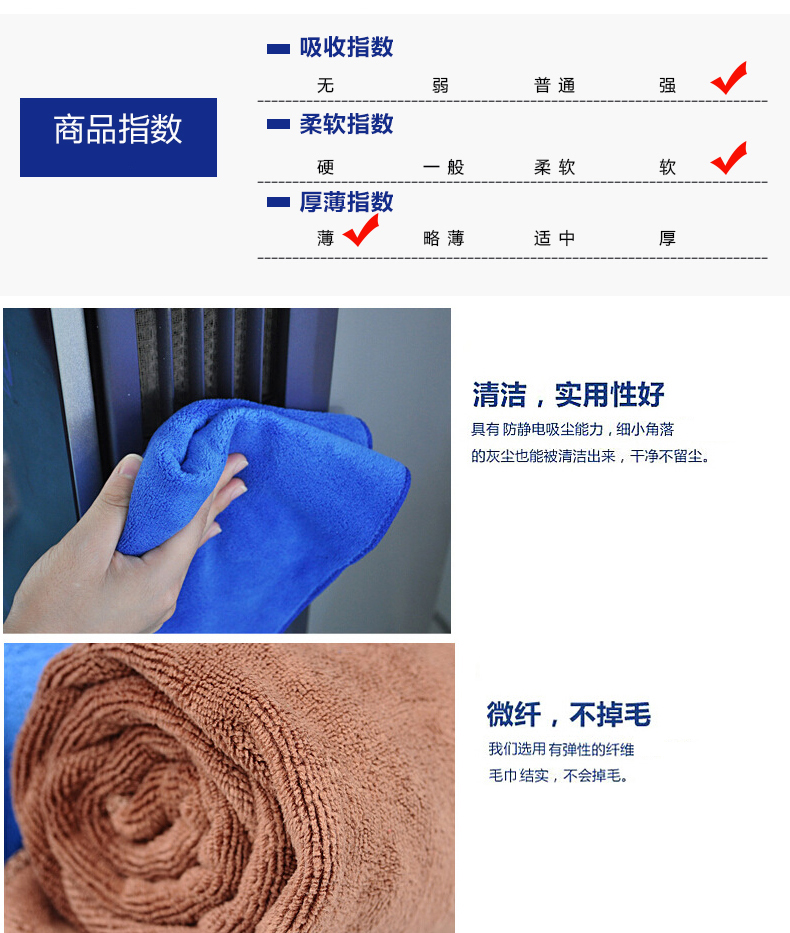30*60CM超细纤维布 超吸水抹布 保洁专用毛巾 干发巾 擦车巾 