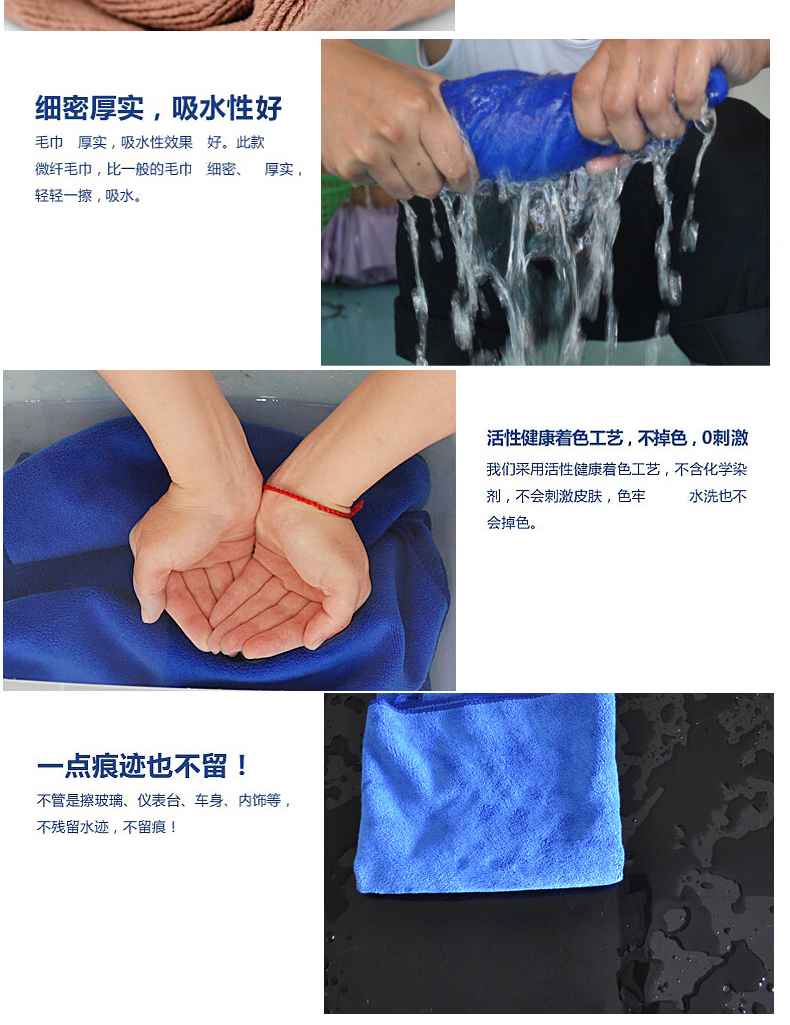 30*60CM超细纤维布 超吸水抹布 保洁专用毛巾 干发巾 擦车巾 