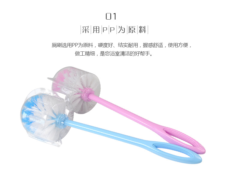 马桶刷 厕刷 卫生间清洁刷 长柄马桶刷子