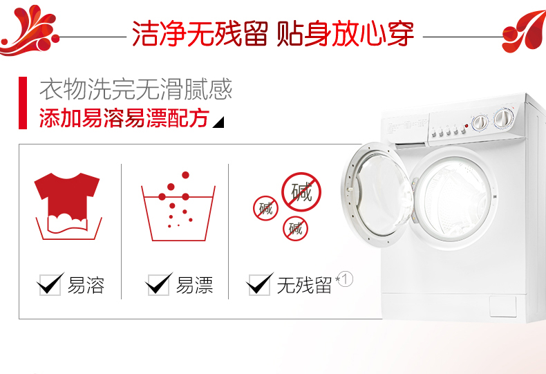 奥妙500g洗衣粉 500g*14包/袋深层清洁洗衣粉