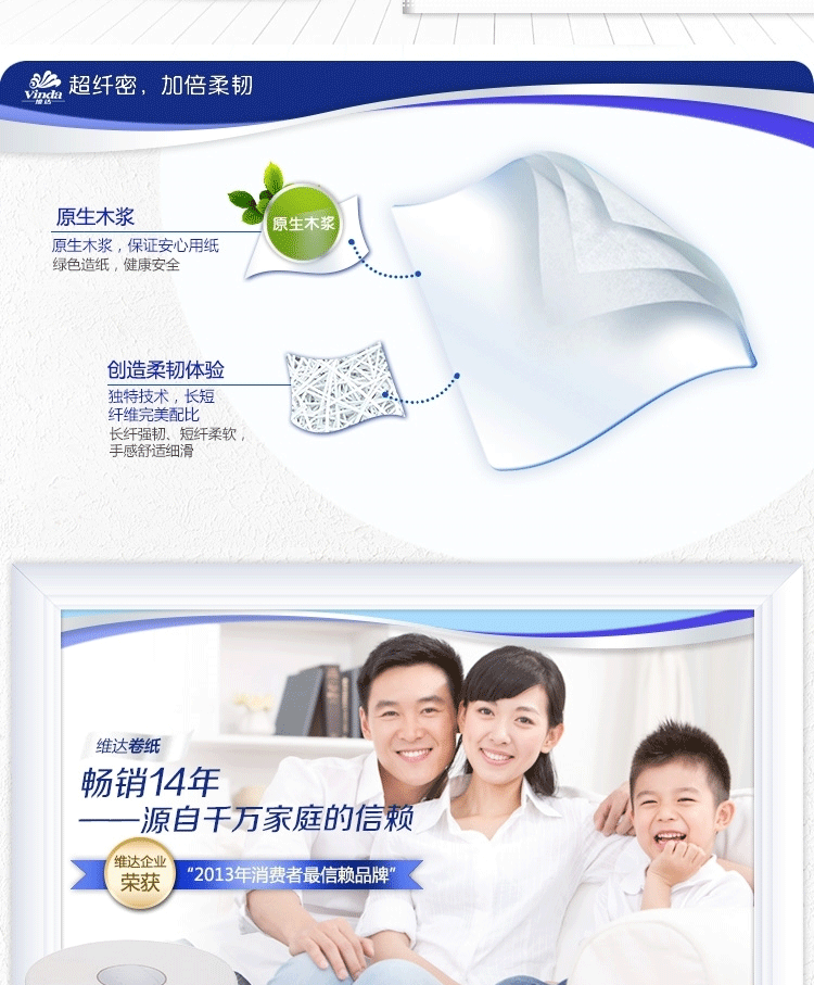 Vinda维达 VS4418大卷纸 卫生纸大盘纸 公用240米双层手厕纸 12卷/箱
