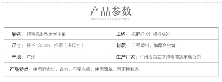 超宝60CM标准型尘推 24寸平板尘推 大号拖把 吸水棉纱除尘地拖平推排拖地板拖