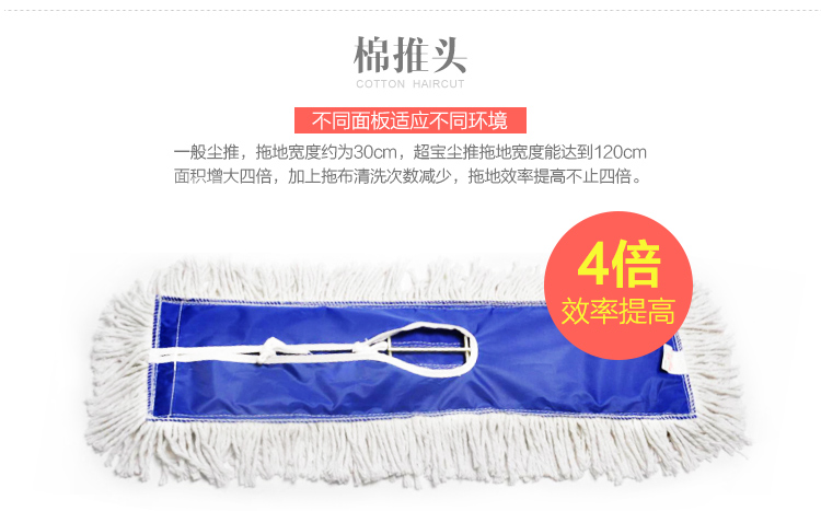 超宝60CM标准型尘推 24寸平板尘推 大号拖把 吸水棉纱除尘地拖平推排拖地板拖