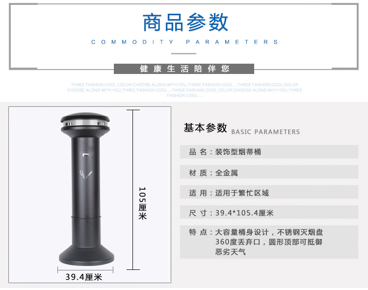 乐柏美不锈钢烟灰桶 9W3400烟蒂桶 户外垃圾桶