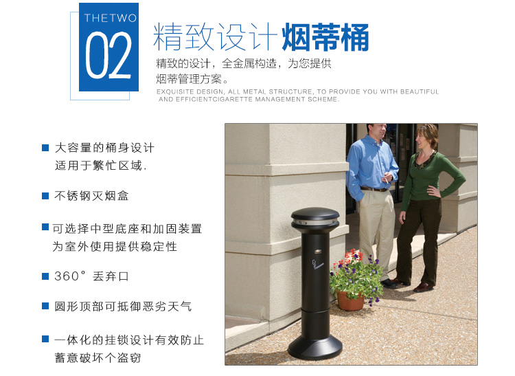 乐柏美不锈钢烟灰桶 9W3400烟蒂桶 户外垃圾桶
