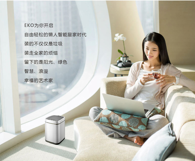 EKO垃圾桶 欧式创意不锈钢垃圾桶 9225-12L脚踏式垃圾桶
