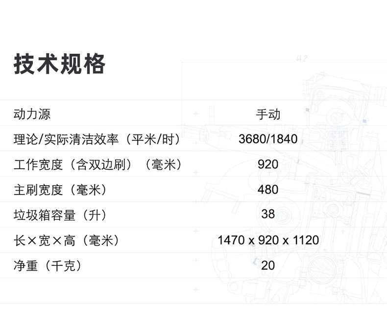 力奇SW250手推式扫地机 无动力扫地机 Nilfisk户外扫地
