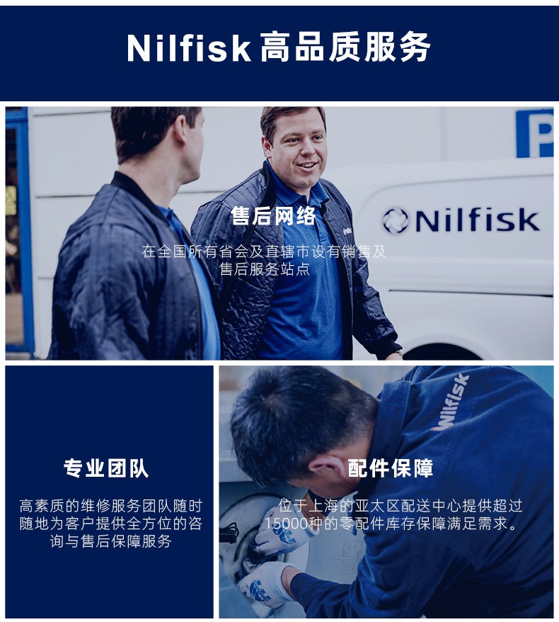 力奇SW250手推式扫地机 无动力扫地机 Nilfisk户外扫地