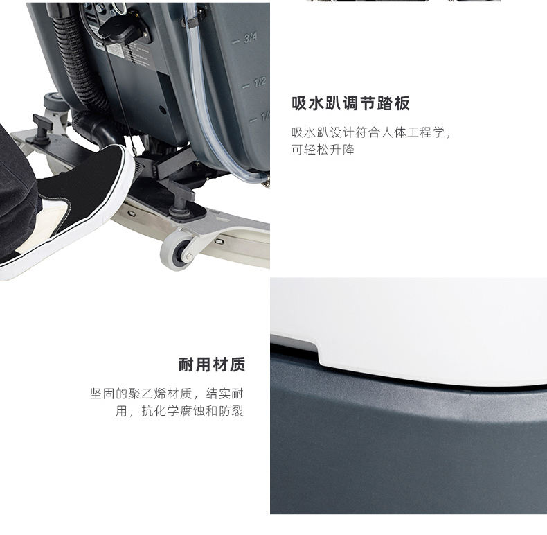 力奇SC530BD CNQ自走式静音洗地机 全自动洗地机 Nilfisk电瓶式洗地机 洗地吸干机