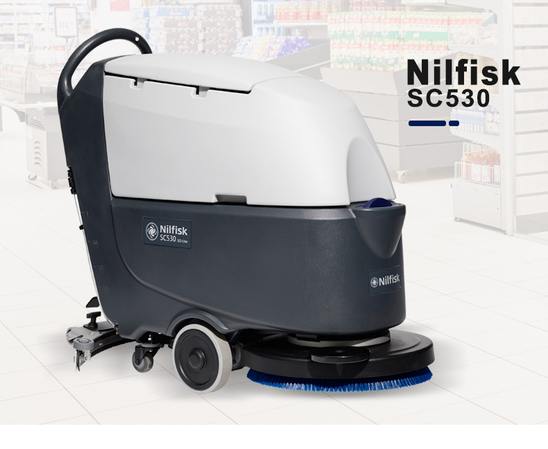 力奇SC530BD CNQ自走式静音洗地机 全自动洗地机 Nilfisk电瓶式洗地机 洗地吸干机