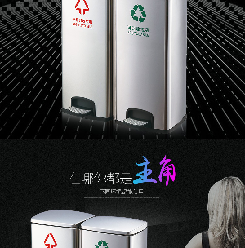 南方GNF干湿分类垃圾桶家用商用不锈钢脚踏式带盖大容量垃圾桶