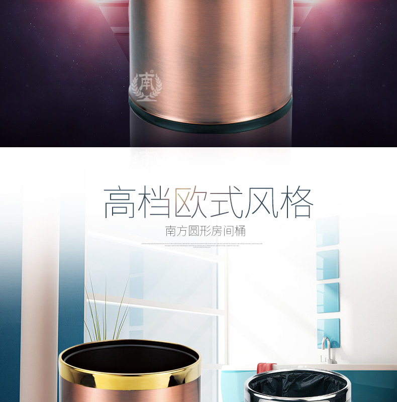 南方GPX-45双层垃圾桶家用客厅办公室不锈钢创意无盖垃圾桶8L