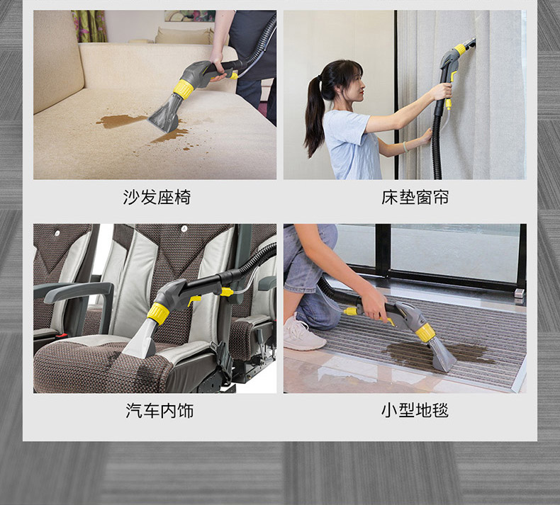 卡赫Puzzi8/1多能功清洗机 凯驰沙发清洗机 地毯布艺沙发喷抽一体式
