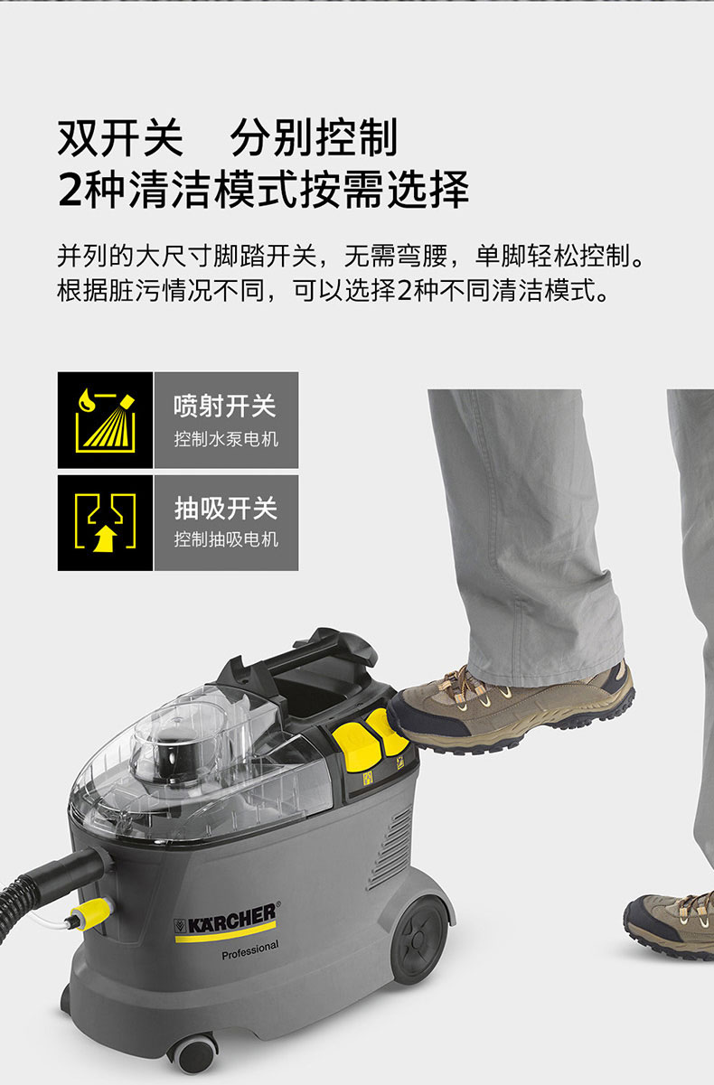 卡赫Puzzi8/1多能功清洗机 凯驰沙发清洗机 地毯布艺沙发喷抽一体式