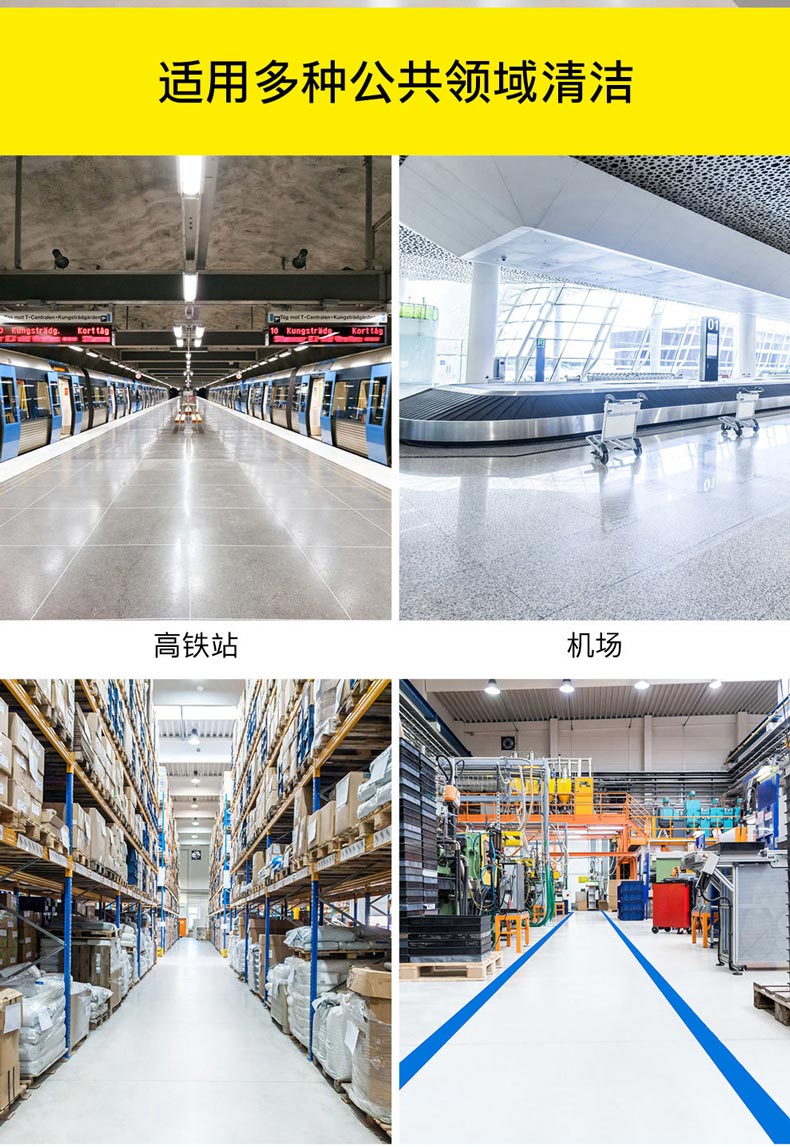 卡赫BD75/120 R Classic驾驶式洗地机 凯驰Karcher驾驶型洗地吸干机 洗地车