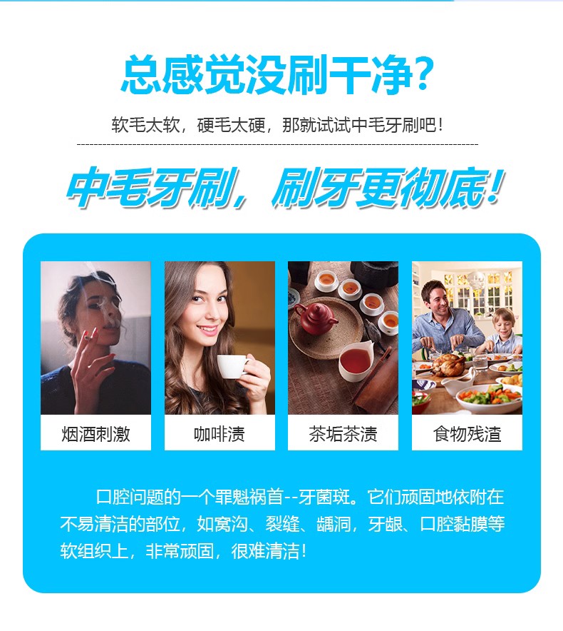 好来黑人中毛牙刷家庭装软毛品牌耐用舒适健齿偏硬波浪刷毛超细超软成人家用女男士专用