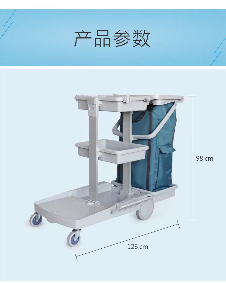 CT施达 基础型清洁服务手推车 JT 100多功能清洁服务车酒店保洁收集手推车多功能服务车