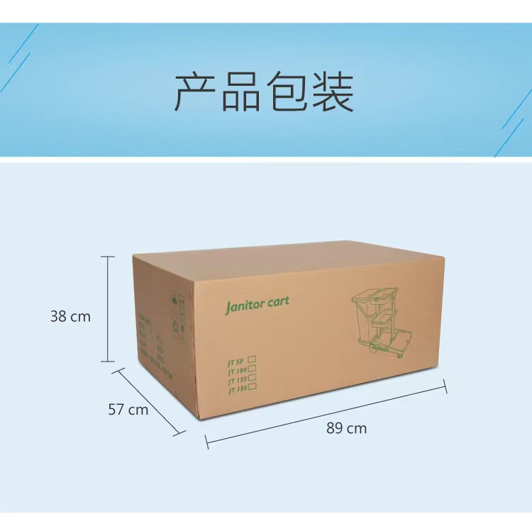 CT施达 基础型清洁服务手推车 JT 100多功能清洁服务车酒店保洁收集手推车多功能服务车