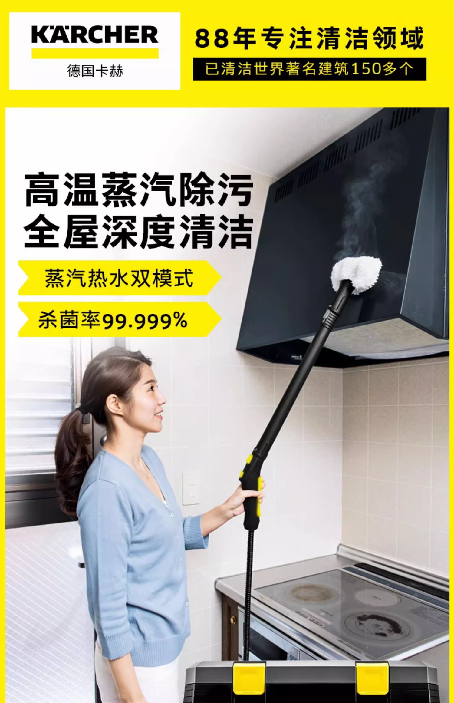 卡赫SG 4/2 Service蒸汽清洗机 Karcher高温清洗机