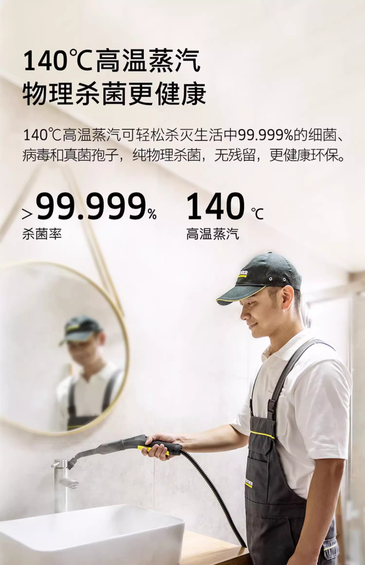 卡赫SG 4/2 Service蒸汽清洗机 Karcher高温清洗机