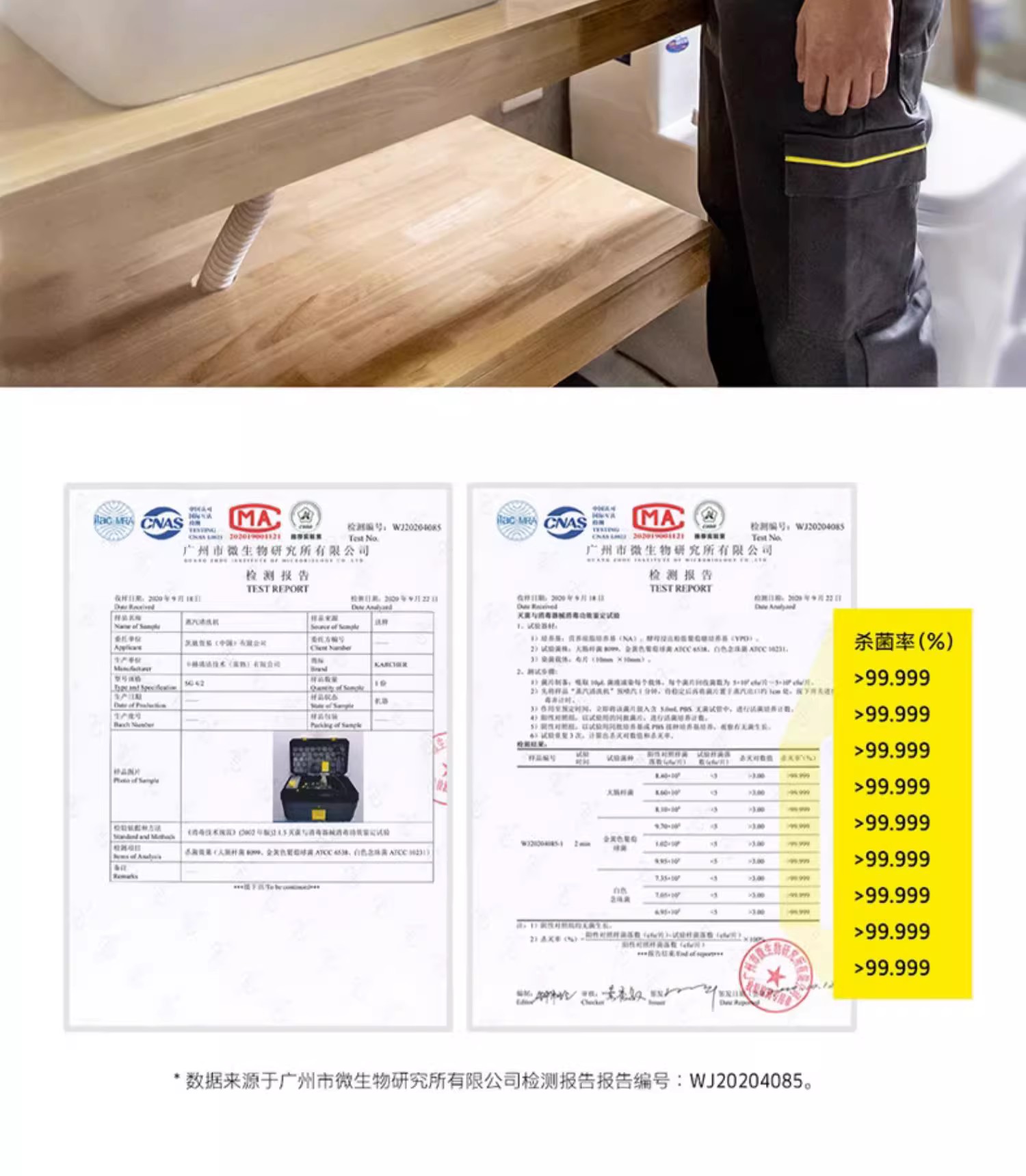 卡赫SG 4/2 Service蒸汽清洗机 Karcher高温清洗机