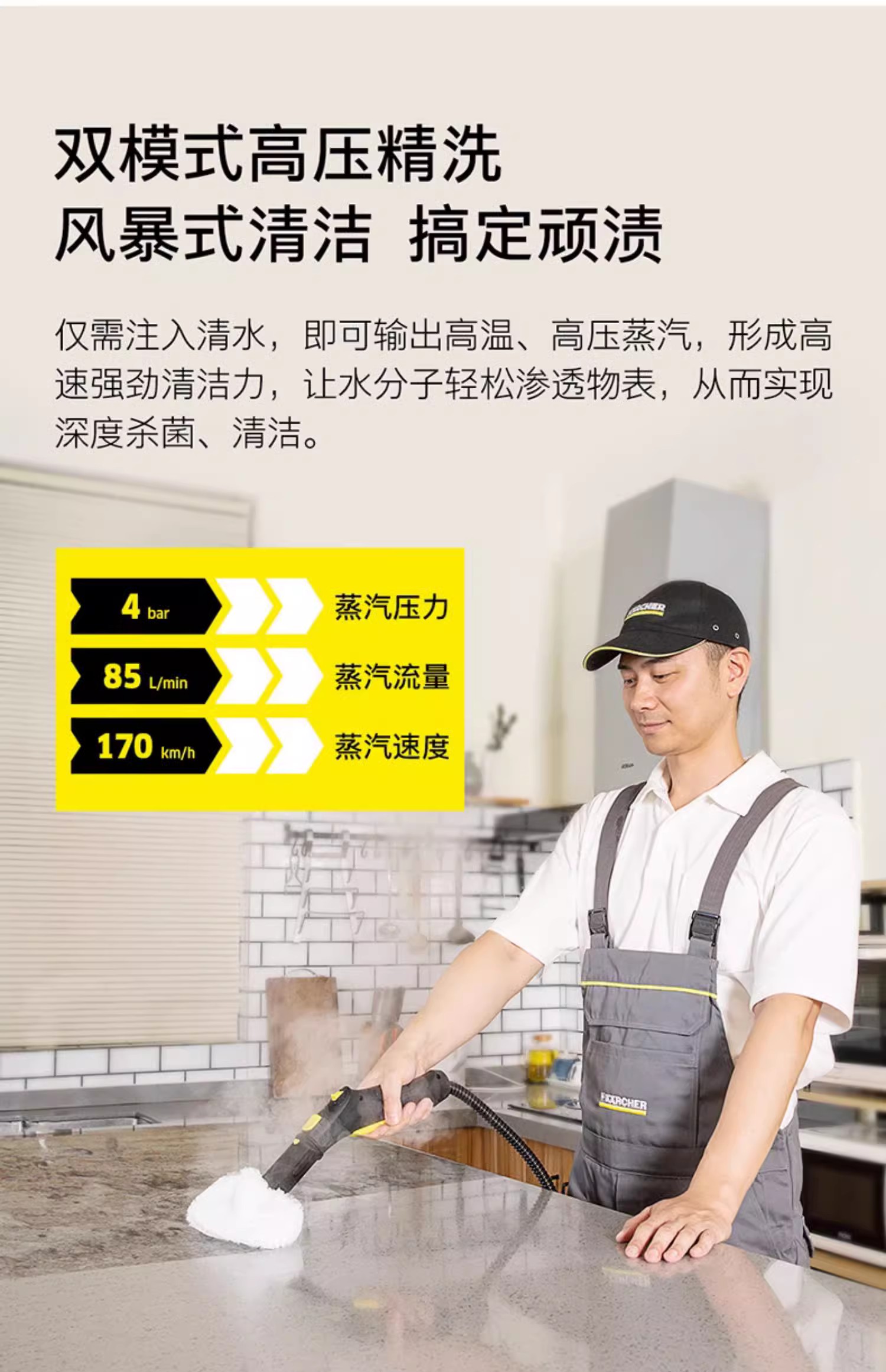 卡赫SG 4/2 Service蒸汽清洗机 Karcher高温清洗机