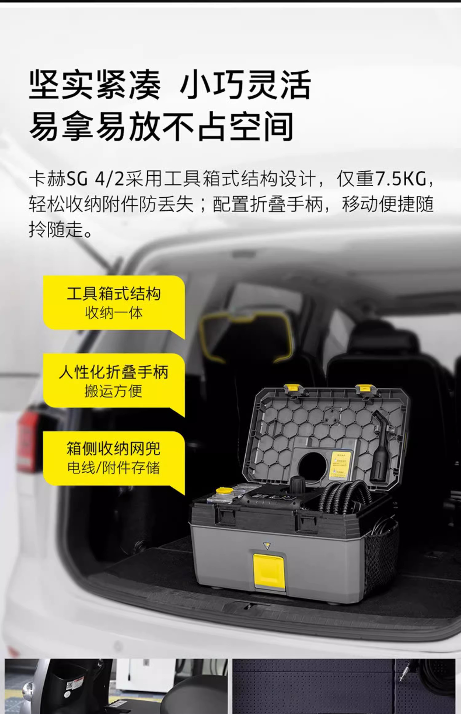 卡赫SG 4/2 Service蒸汽清洗机 Karcher高温清洗机