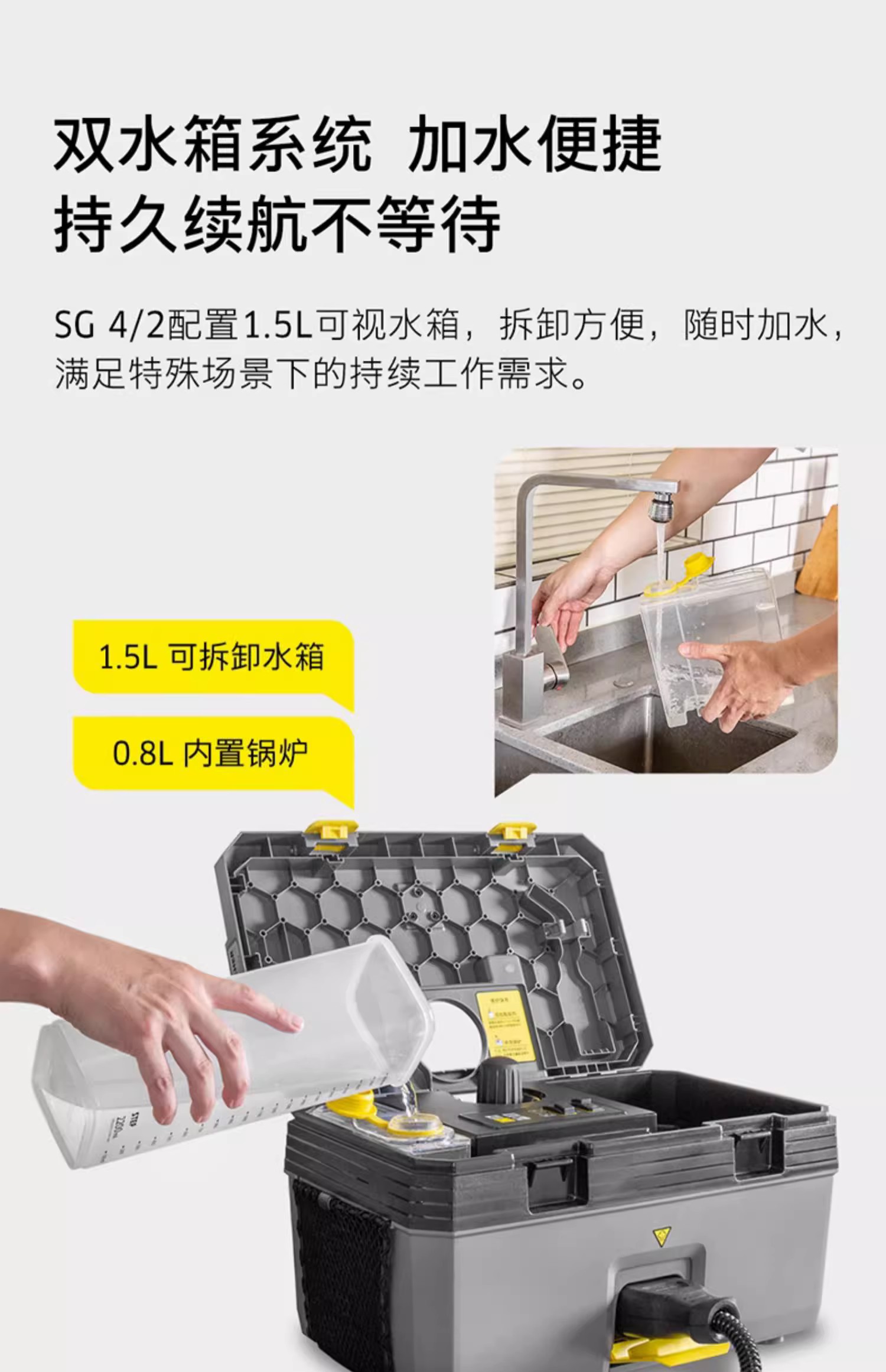 卡赫SG 4/2 Service蒸汽清洗机 Karcher高温清洗机