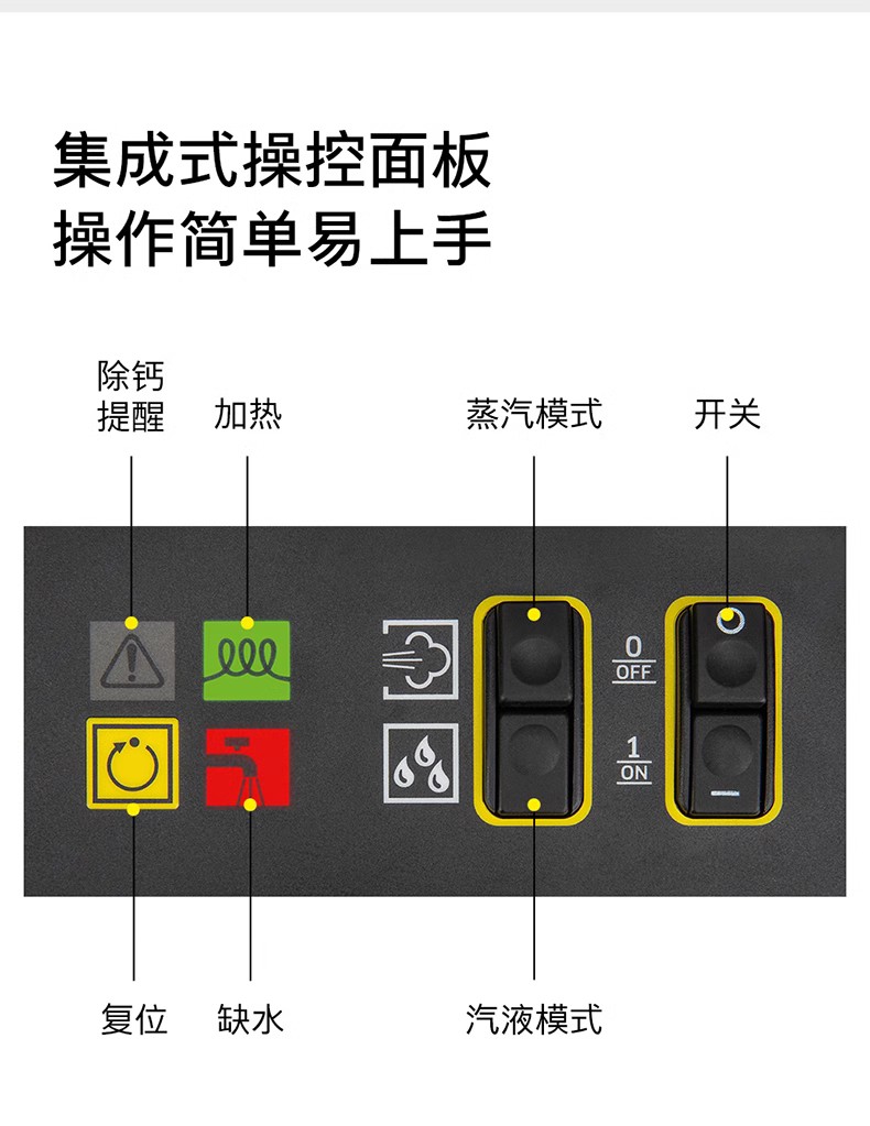 卡赫SG 4/2 Service蒸汽清洗机 Karcher高温清洗机