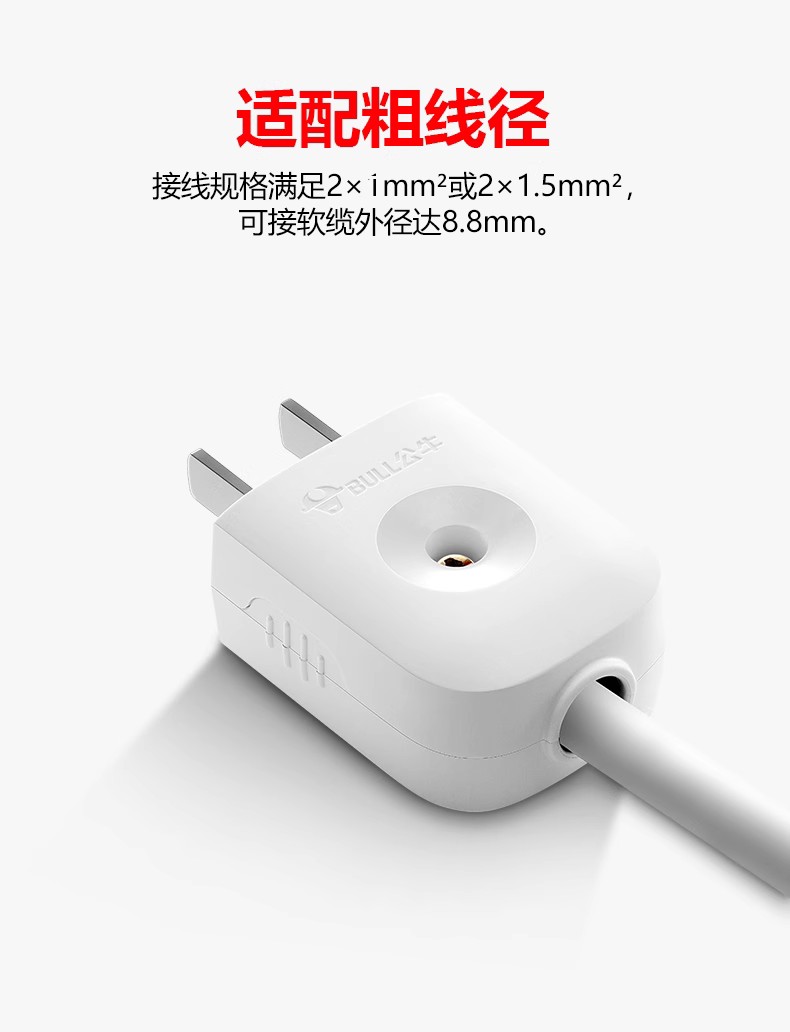 公牛插头三脚10a空调工业工程电源电线插头