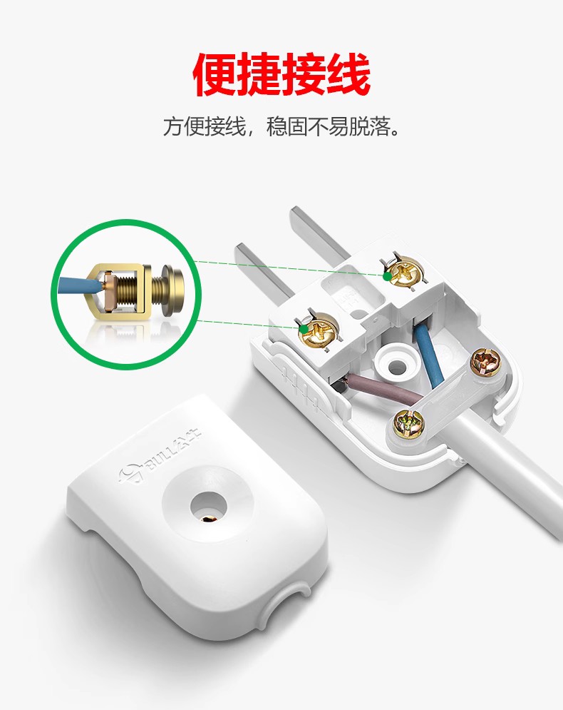 公牛插头三脚10a空调工业工程电源电线插头