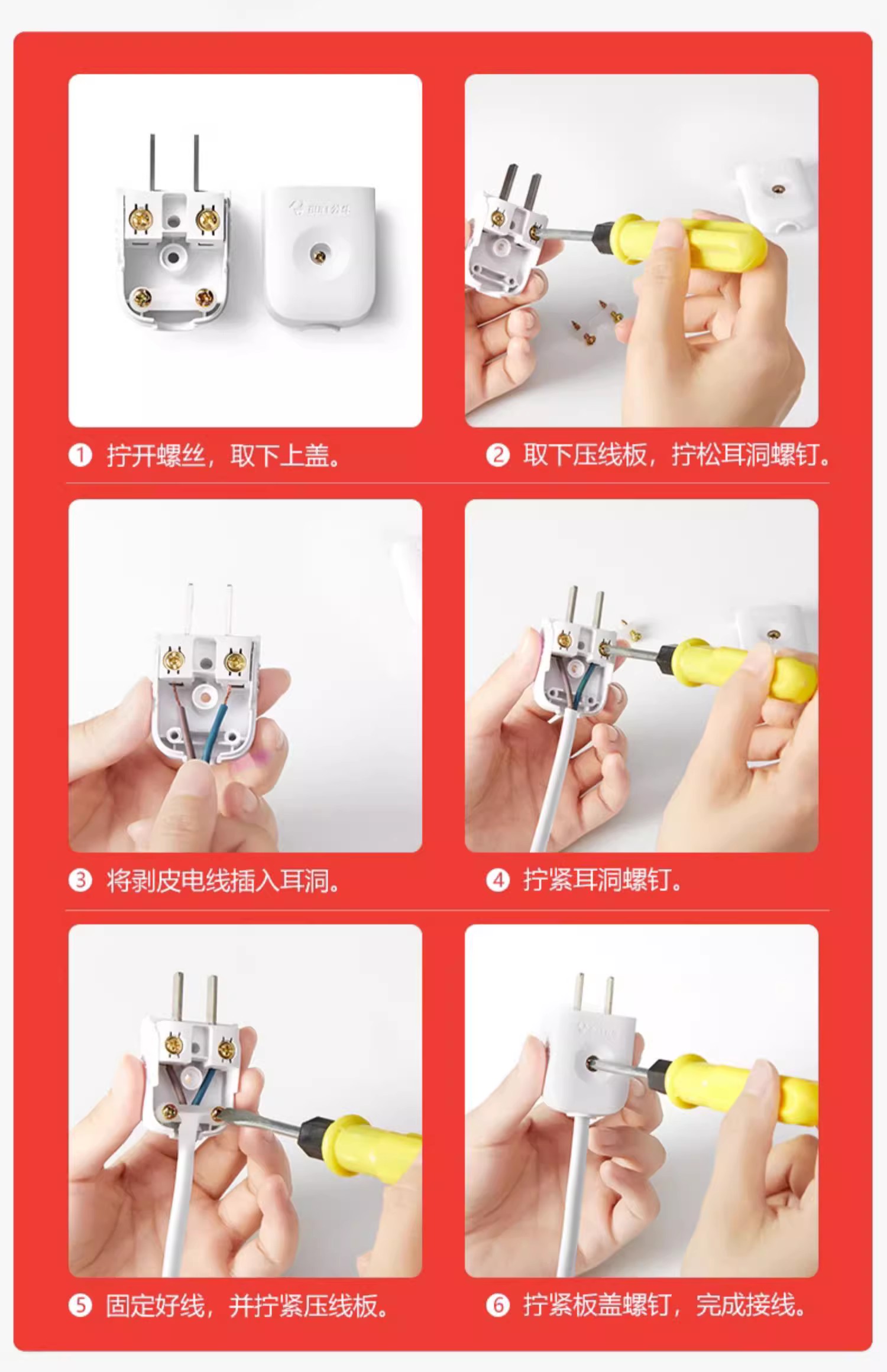 公牛插头三脚10a空调工业工程电源电线插头