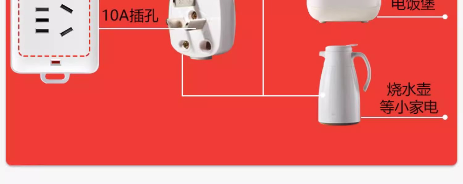 公牛插头三脚10a空调工业工程电源电线插头