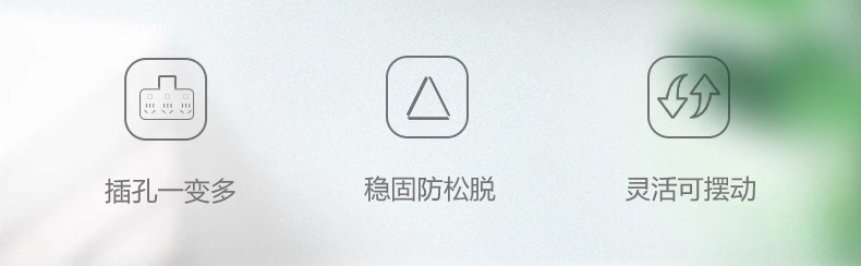 公牛插座GN-903一转二转换器无开关 多用扩展面板无线分插头